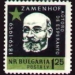 bulgarie-1959