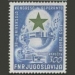 yougoslavie-1953-1